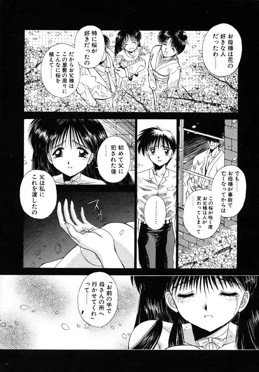웹툰 이미지 121