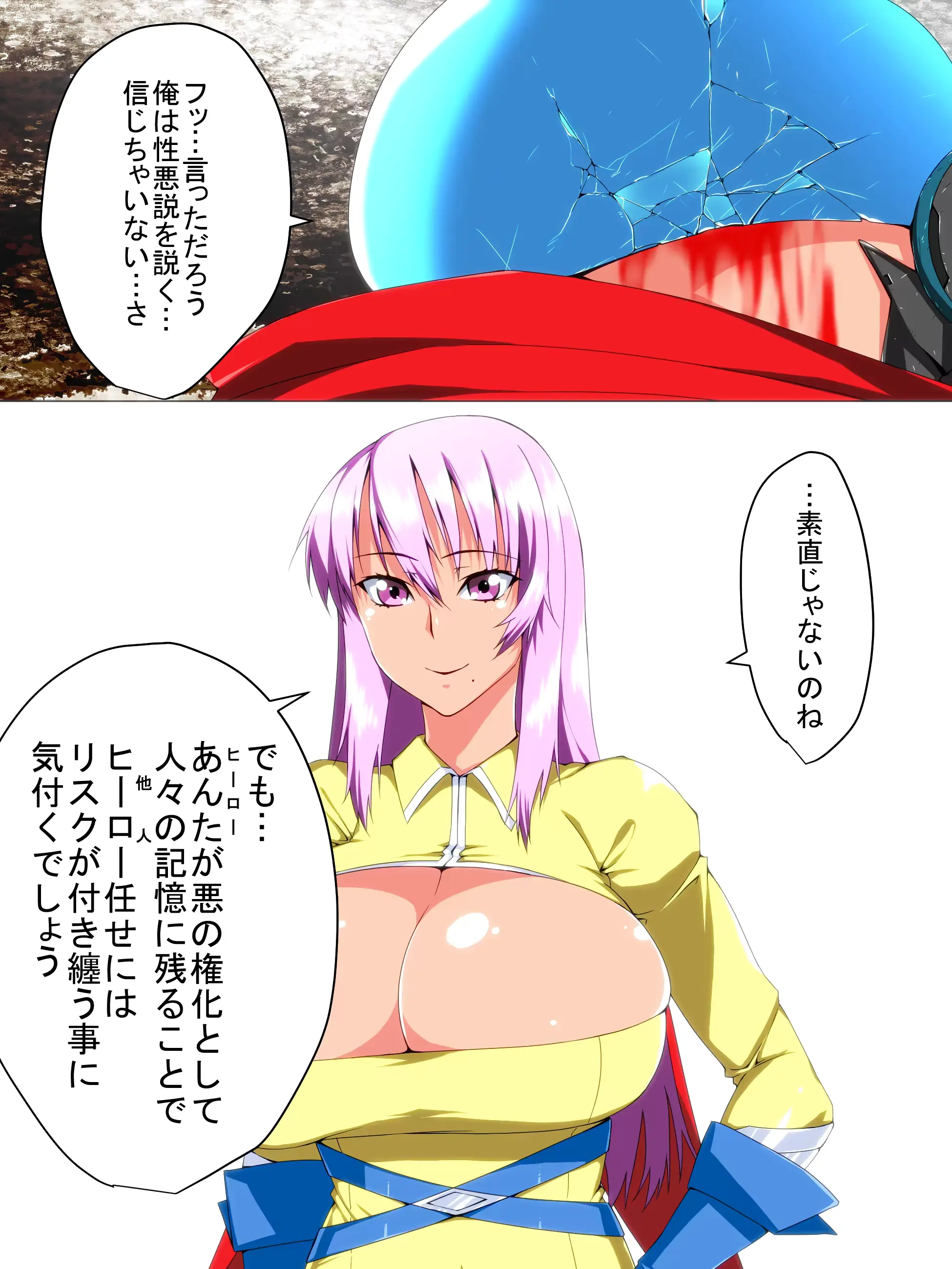 웹툰 이미지 75