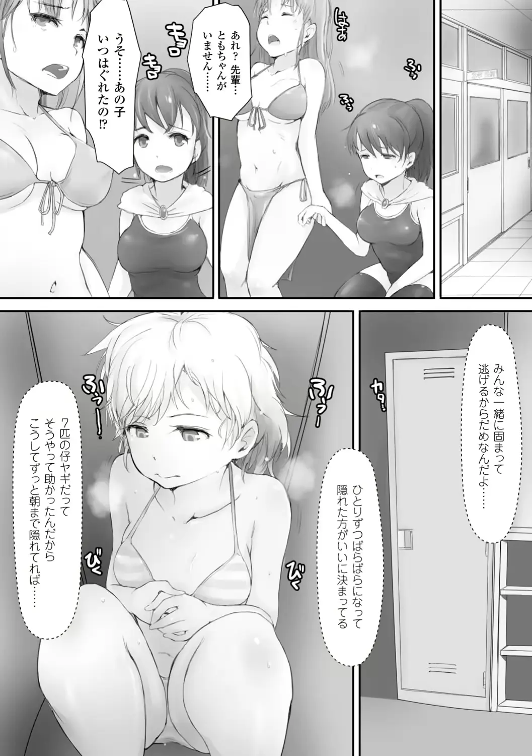 웹툰 이미지 117