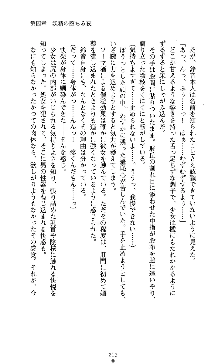 웹툰 이미지 227