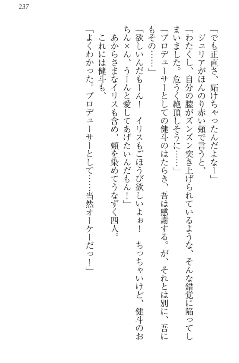 웹툰 이미지 246