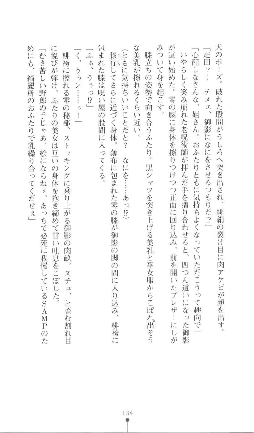 웹툰 이미지 149