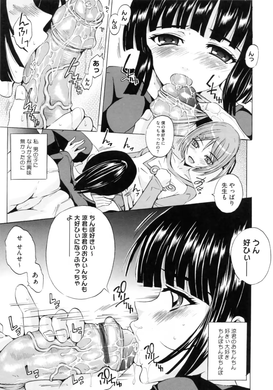 웹툰 이미지 188