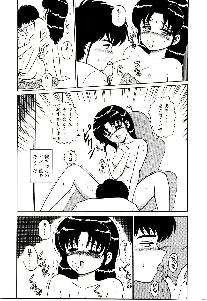 웹툰 이미지 75