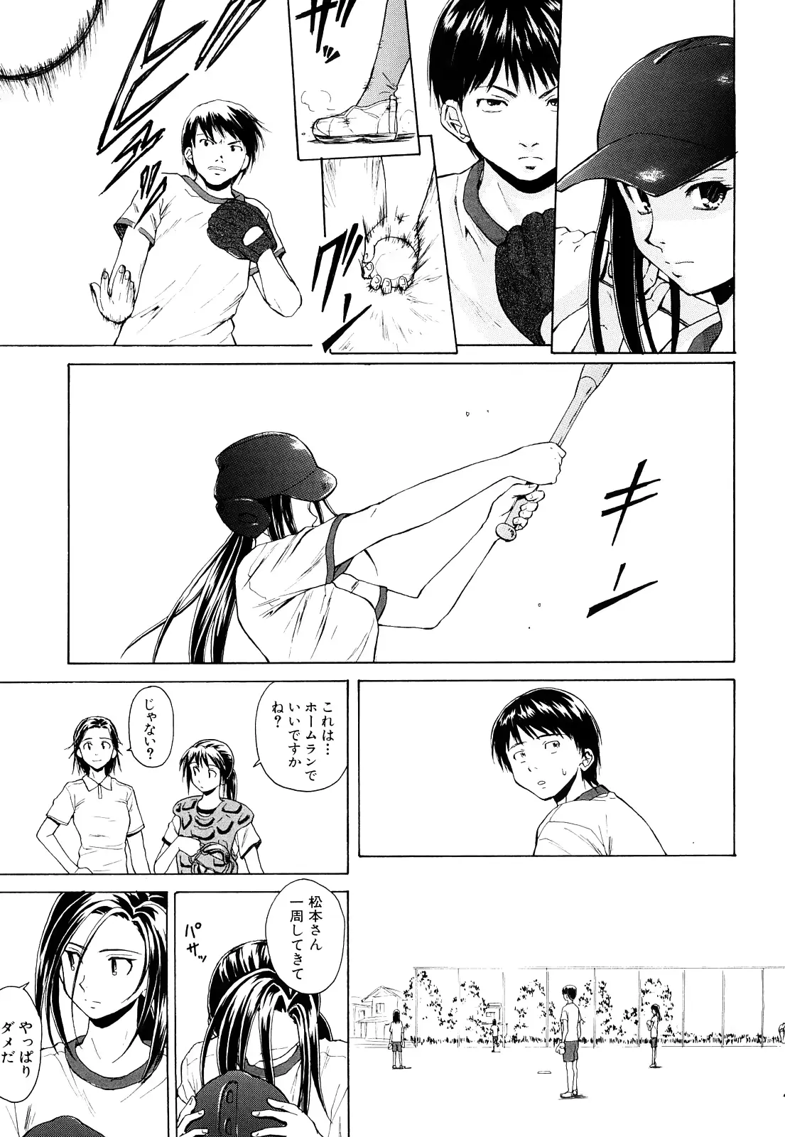 웹툰 이미지 61