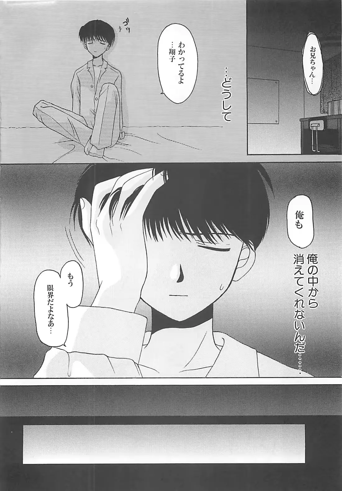 웹툰 이미지 39