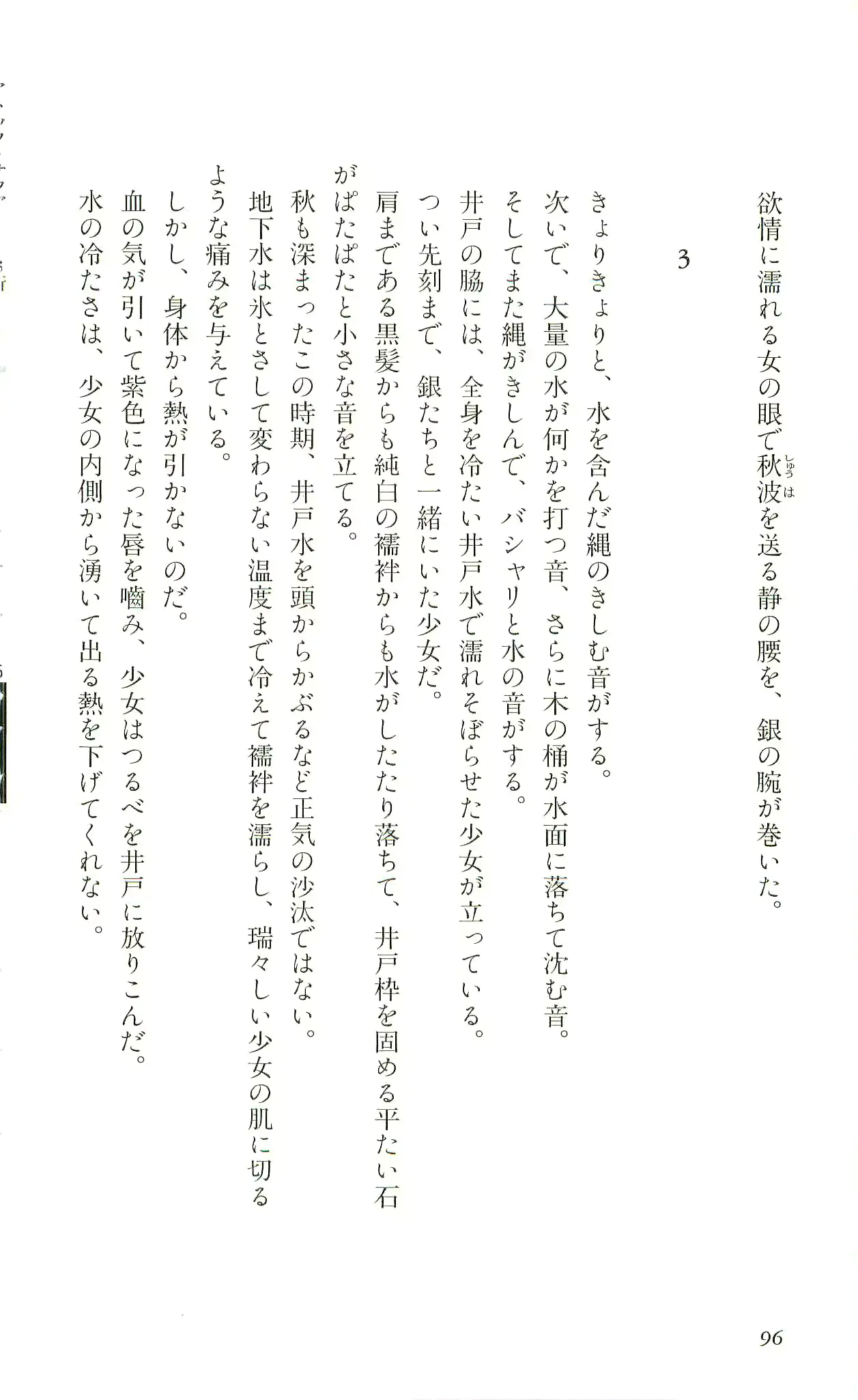 웹툰 이미지 98