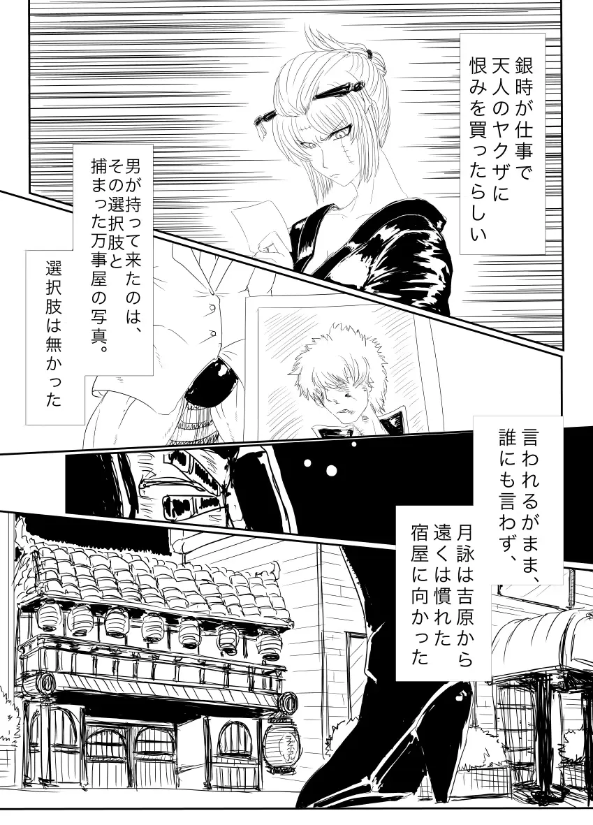웹툰 이미지 1