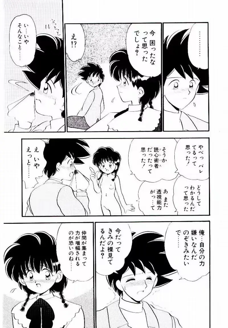 웹툰 이미지 47