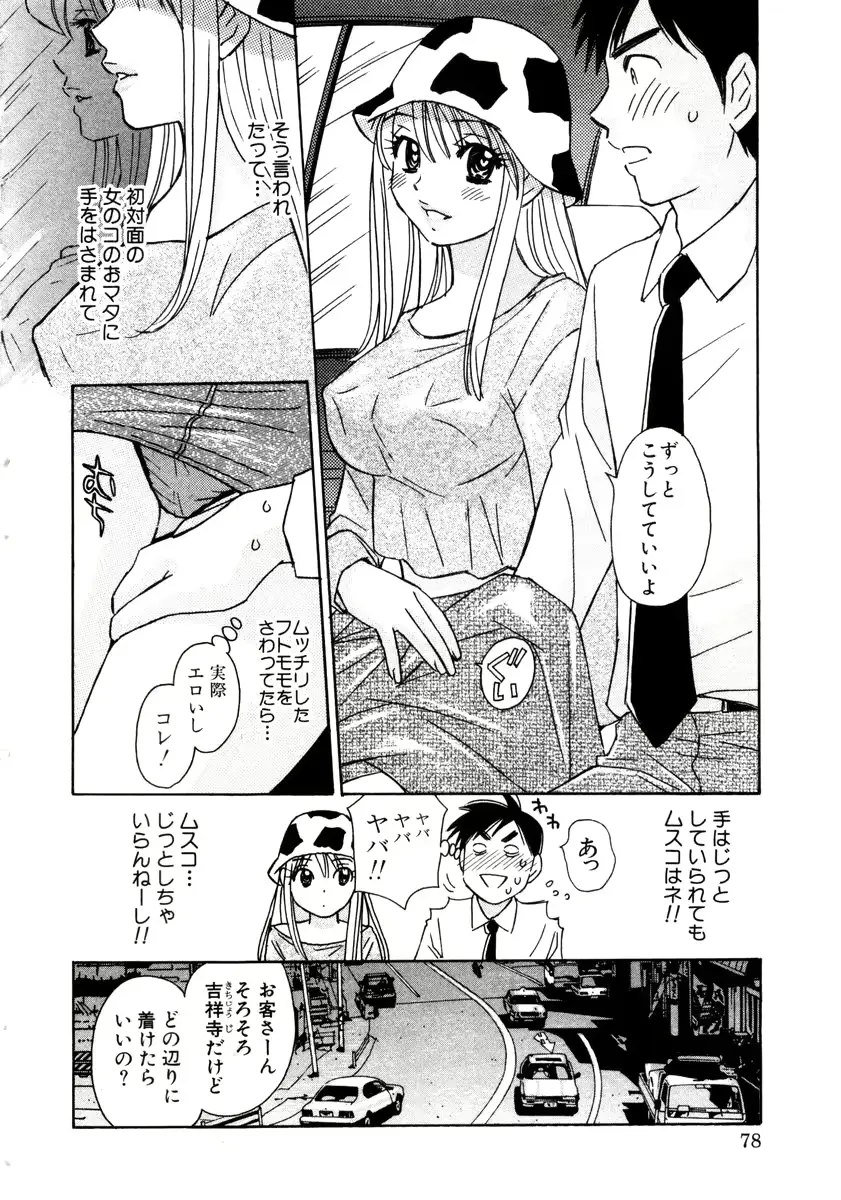 웹툰 이미지 79