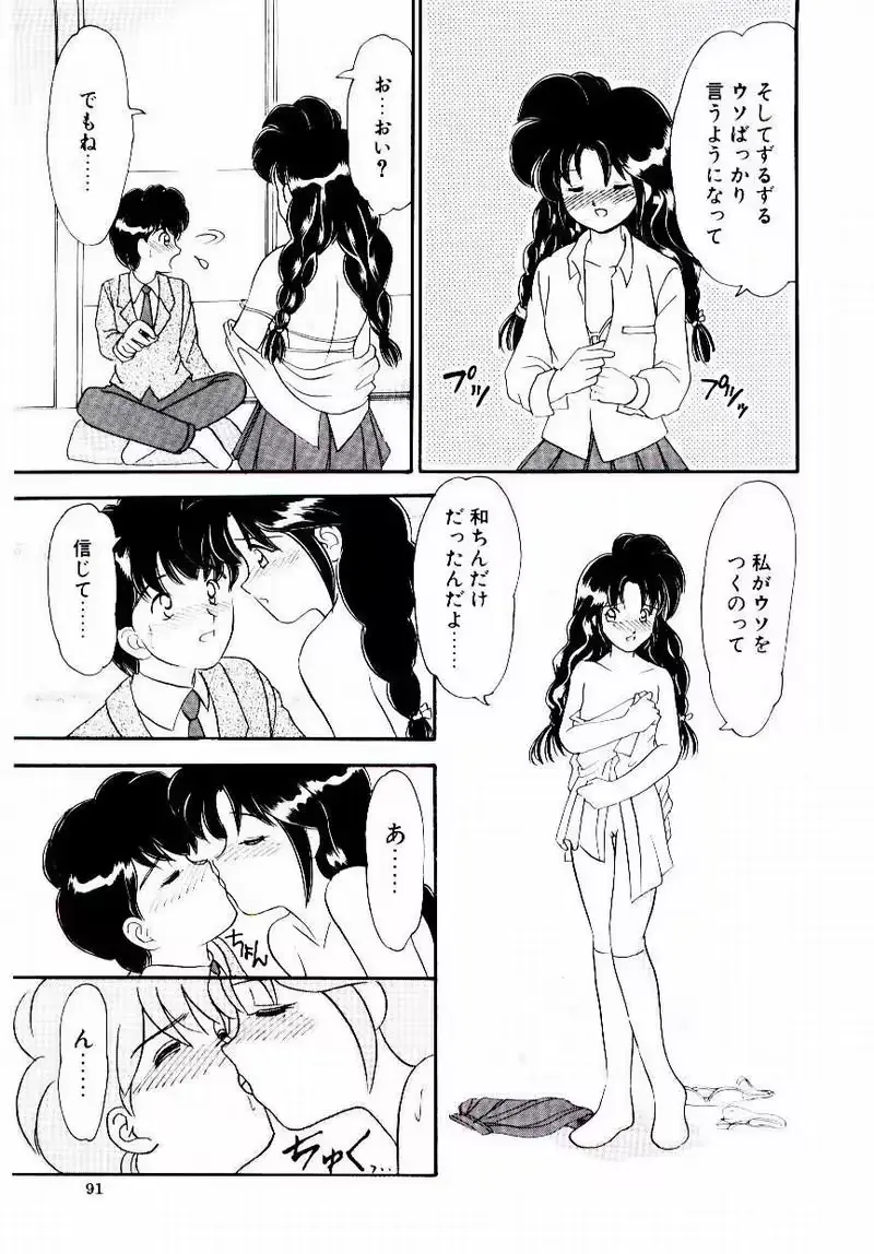 웹툰 이미지 91