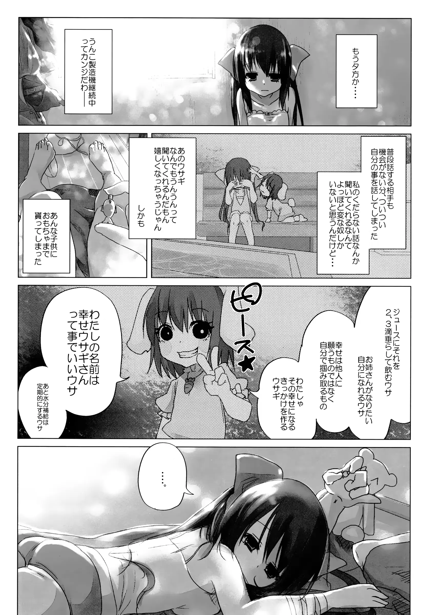 웹툰 이미지 15