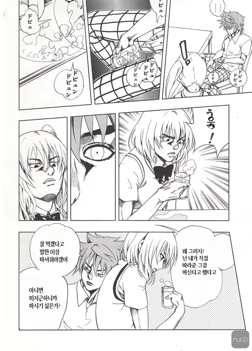 웹툰 이미지 30