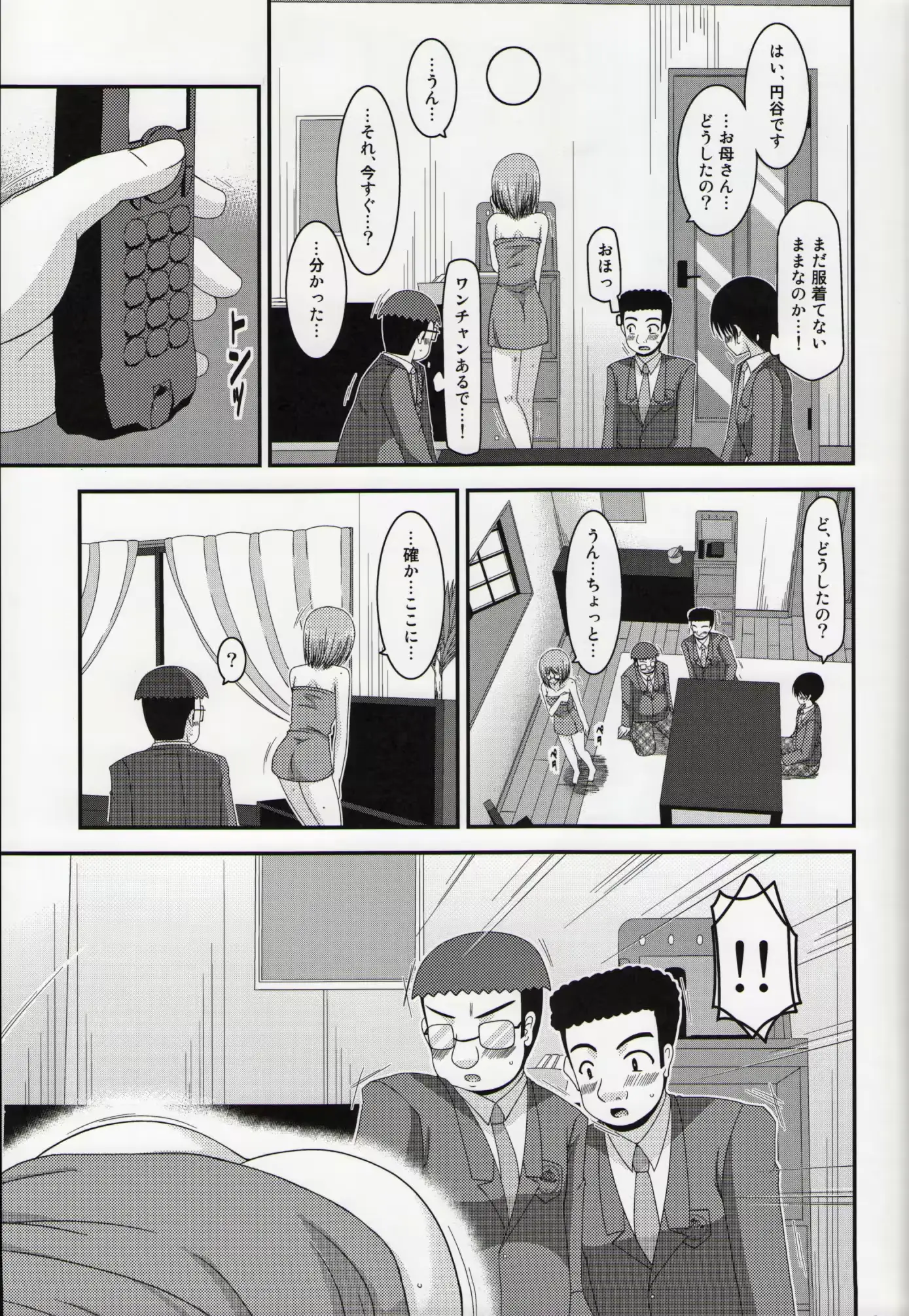 웹툰 이미지 97