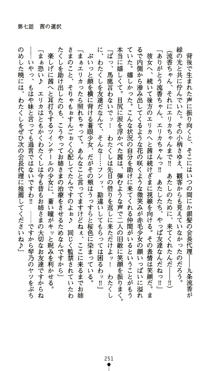 웹툰 이미지 265