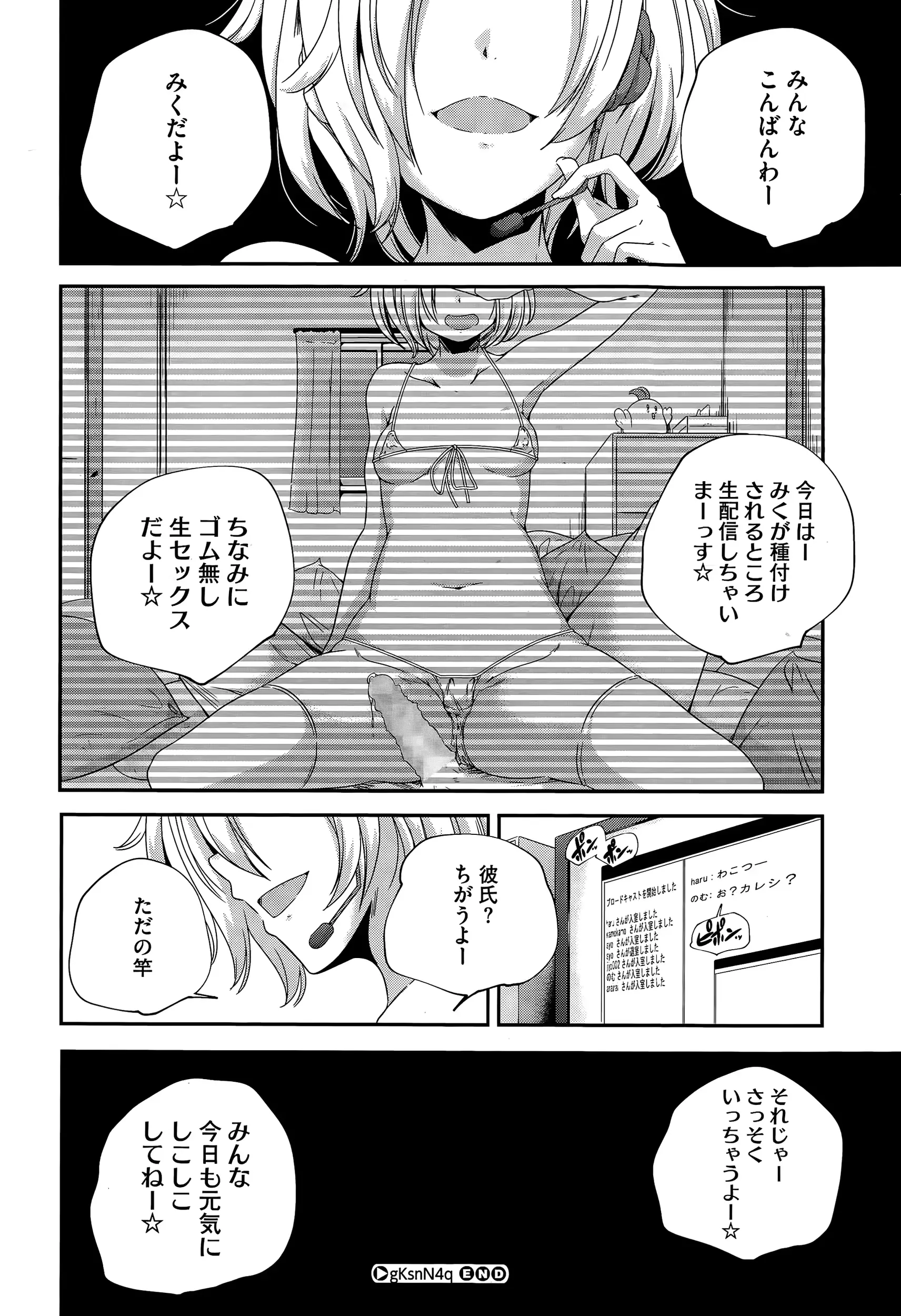 웹툰 이미지 91