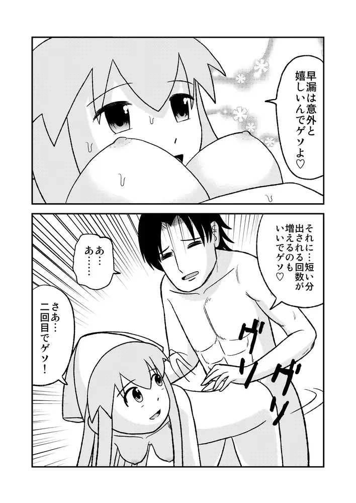 웹툰 이미지 22