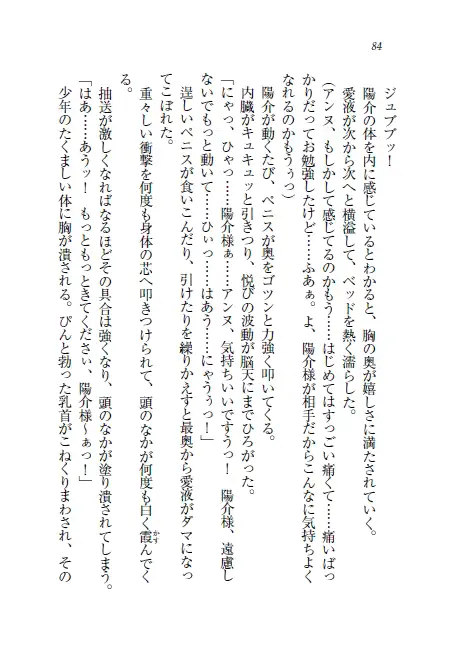 웹툰 이미지 84