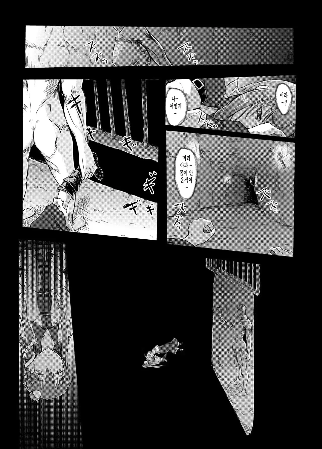 웹툰 이미지 9