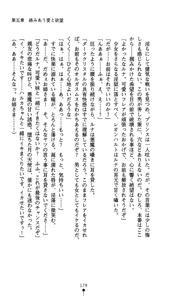 웹툰 이미지 191