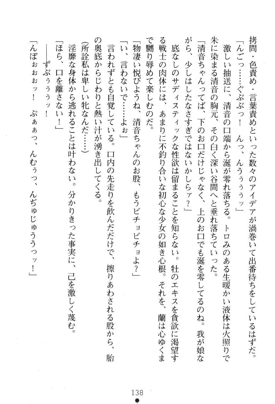 웹툰 이미지 151