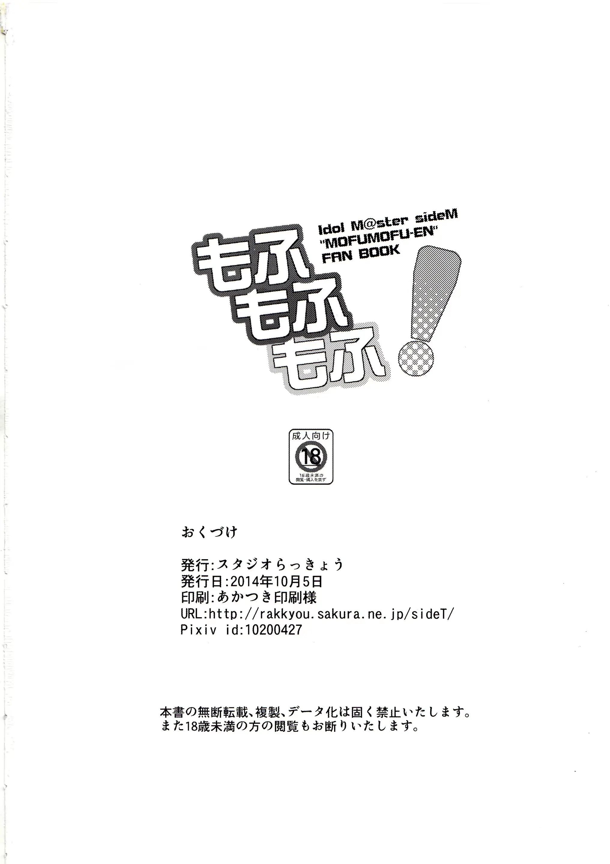 웹툰 이미지 18
