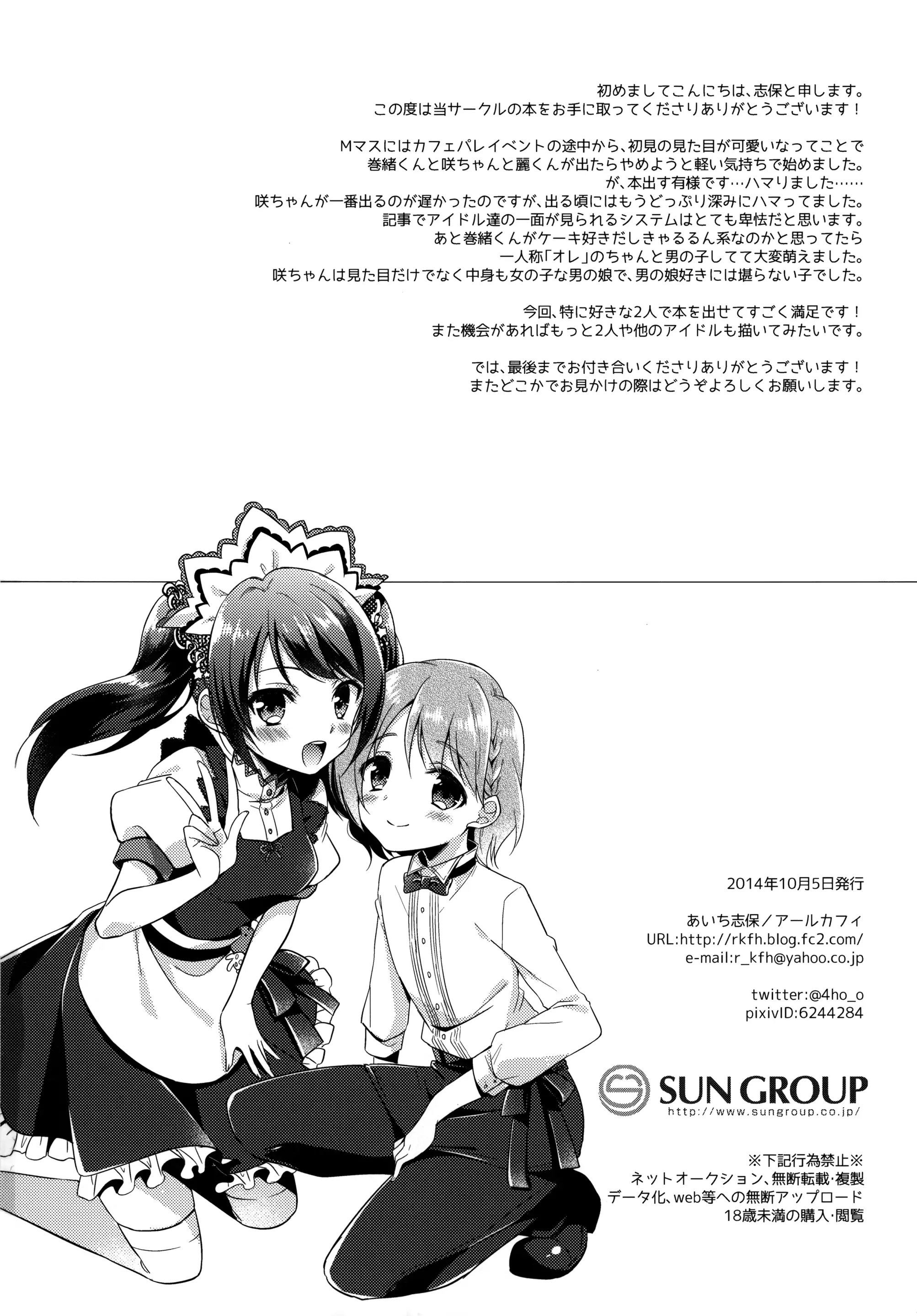 웹툰 이미지 28