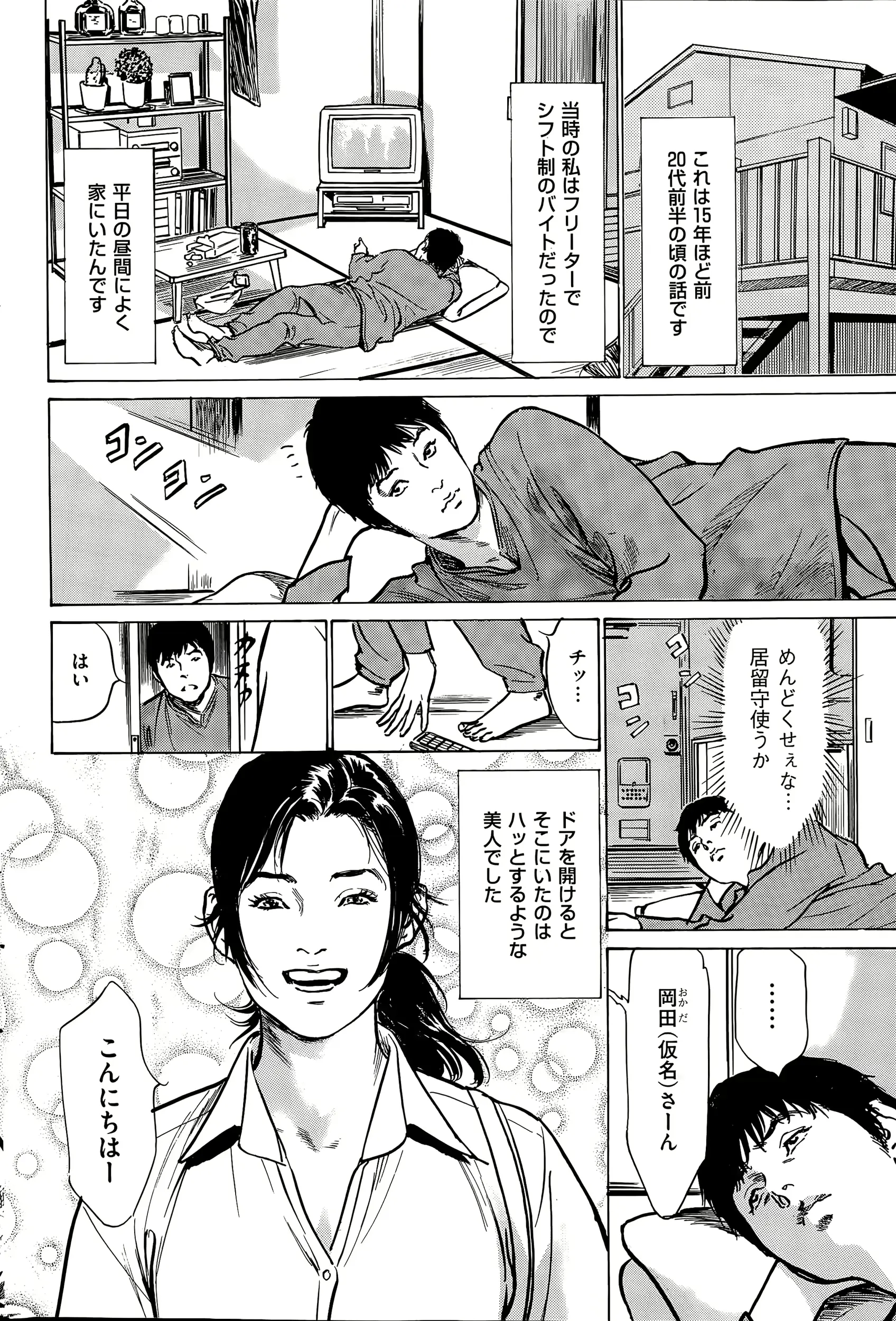 웹툰 이미지 197