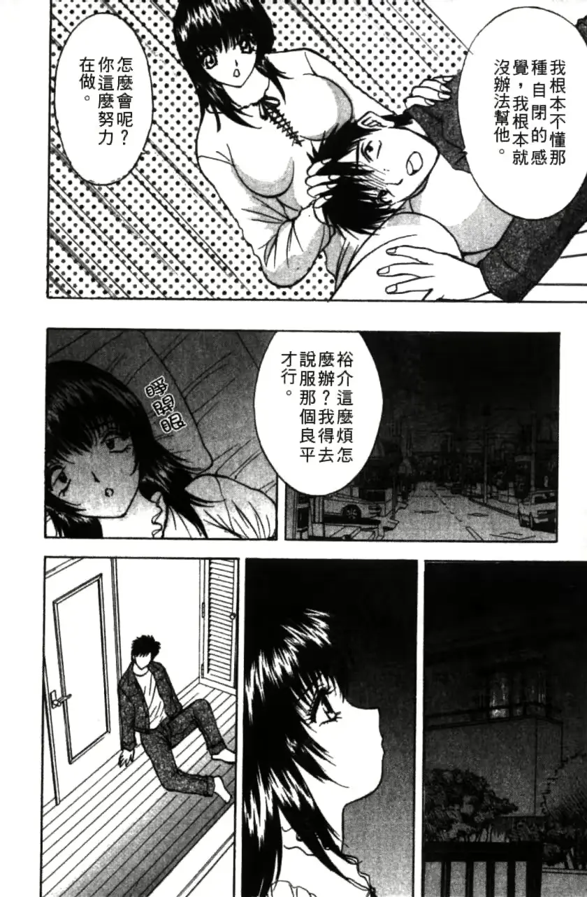 웹툰 이미지 156