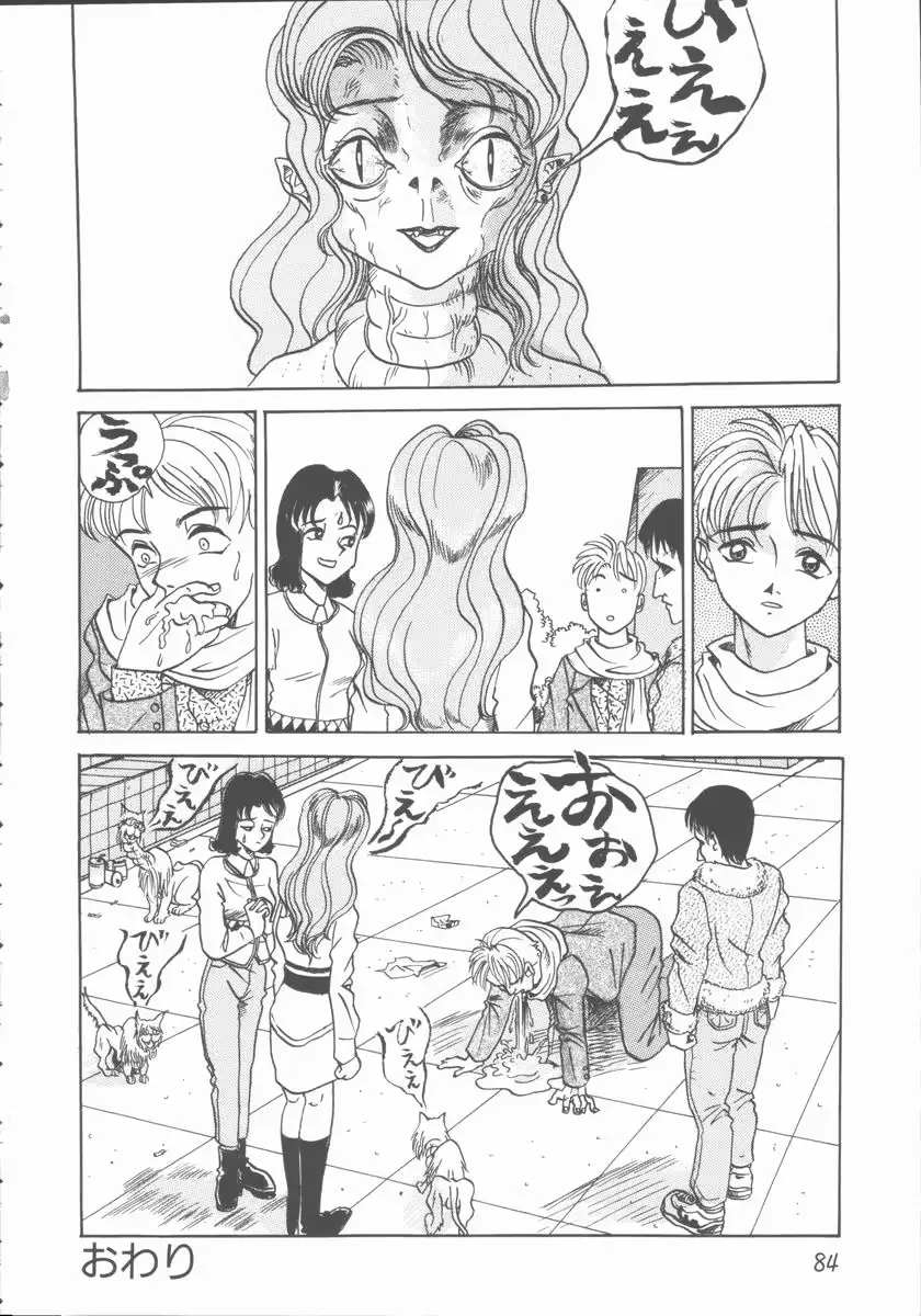 웹툰 이미지 83