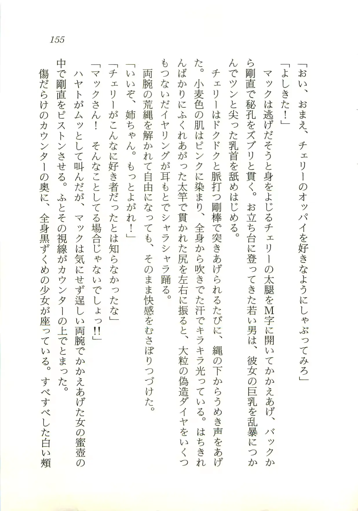 웹툰 이미지 155
