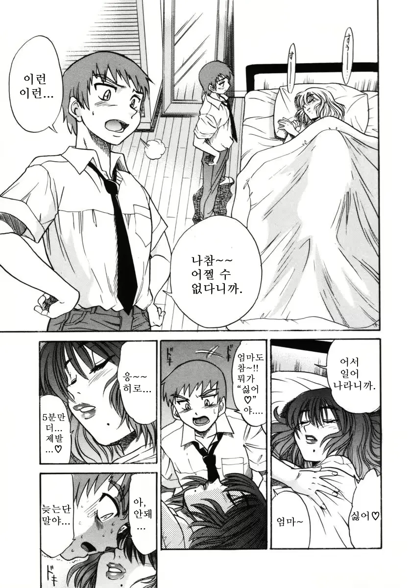 웹툰 이미지 127