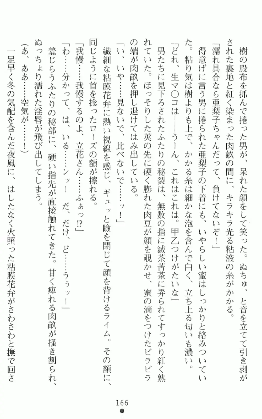 웹툰 이미지 182