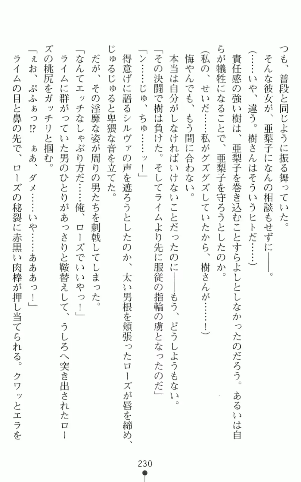 웹툰 이미지 246