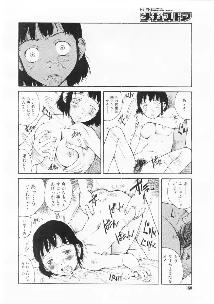 웹툰 이미지 153
