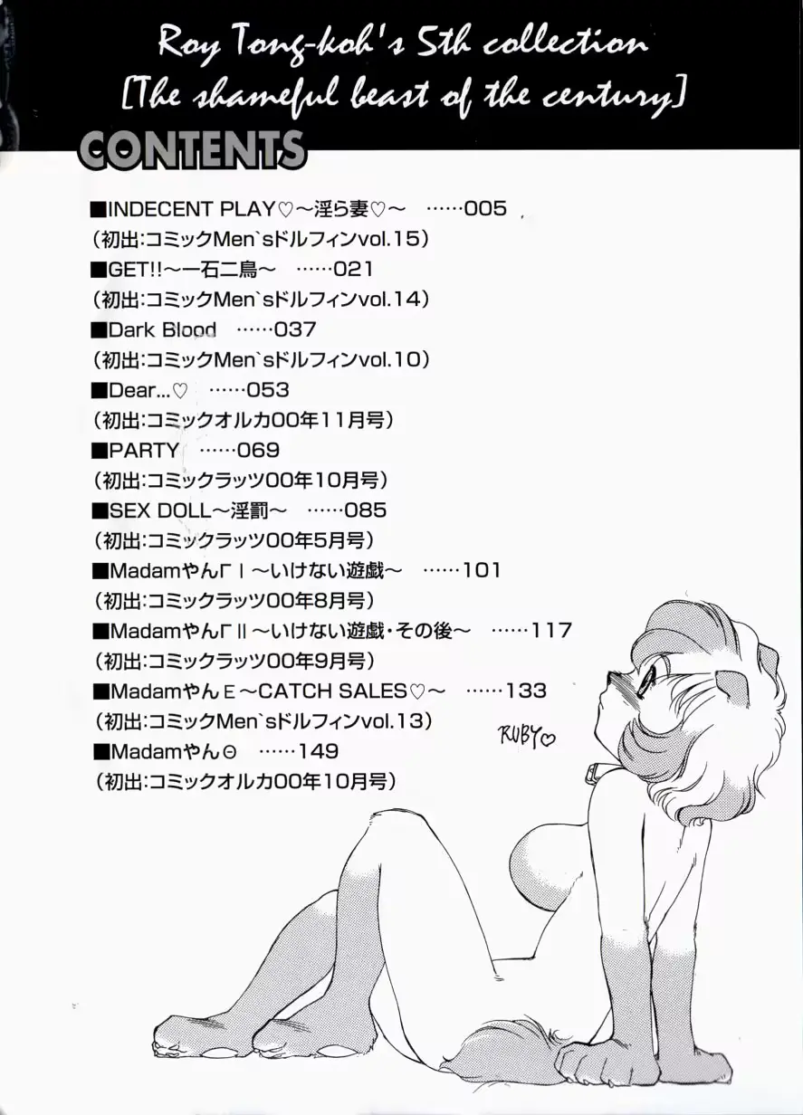 웹툰 이미지 6