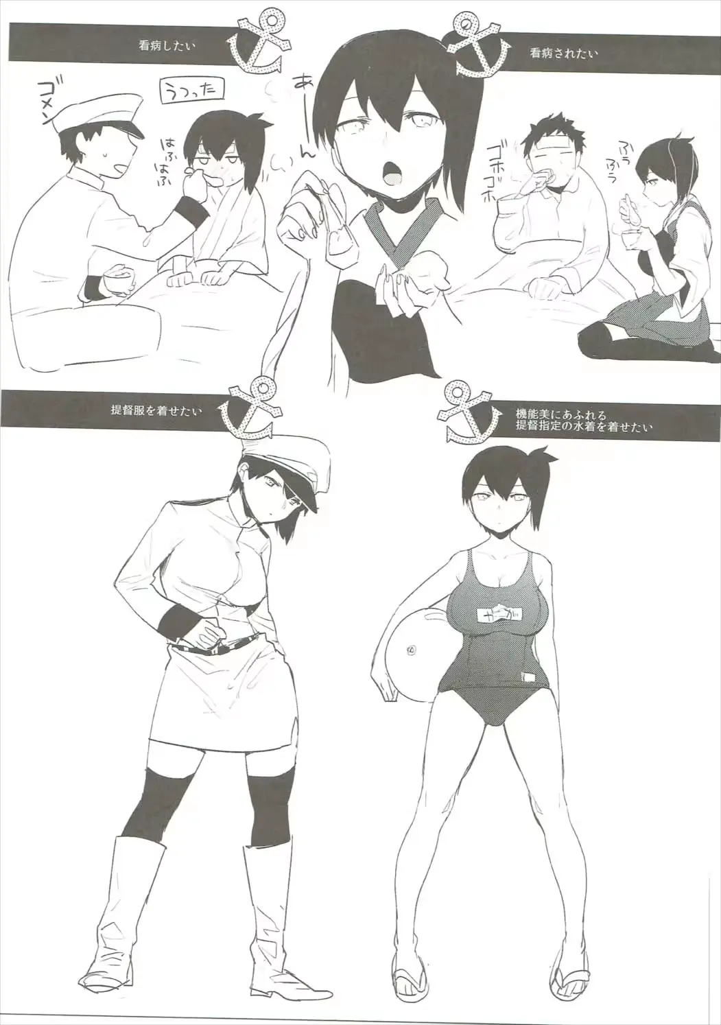 웹툰 이미지 123