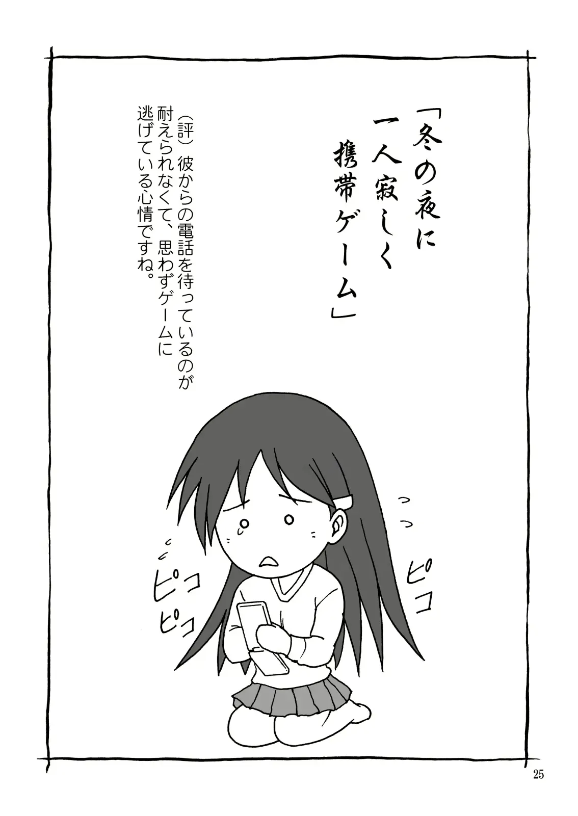 웹툰 이미지 24