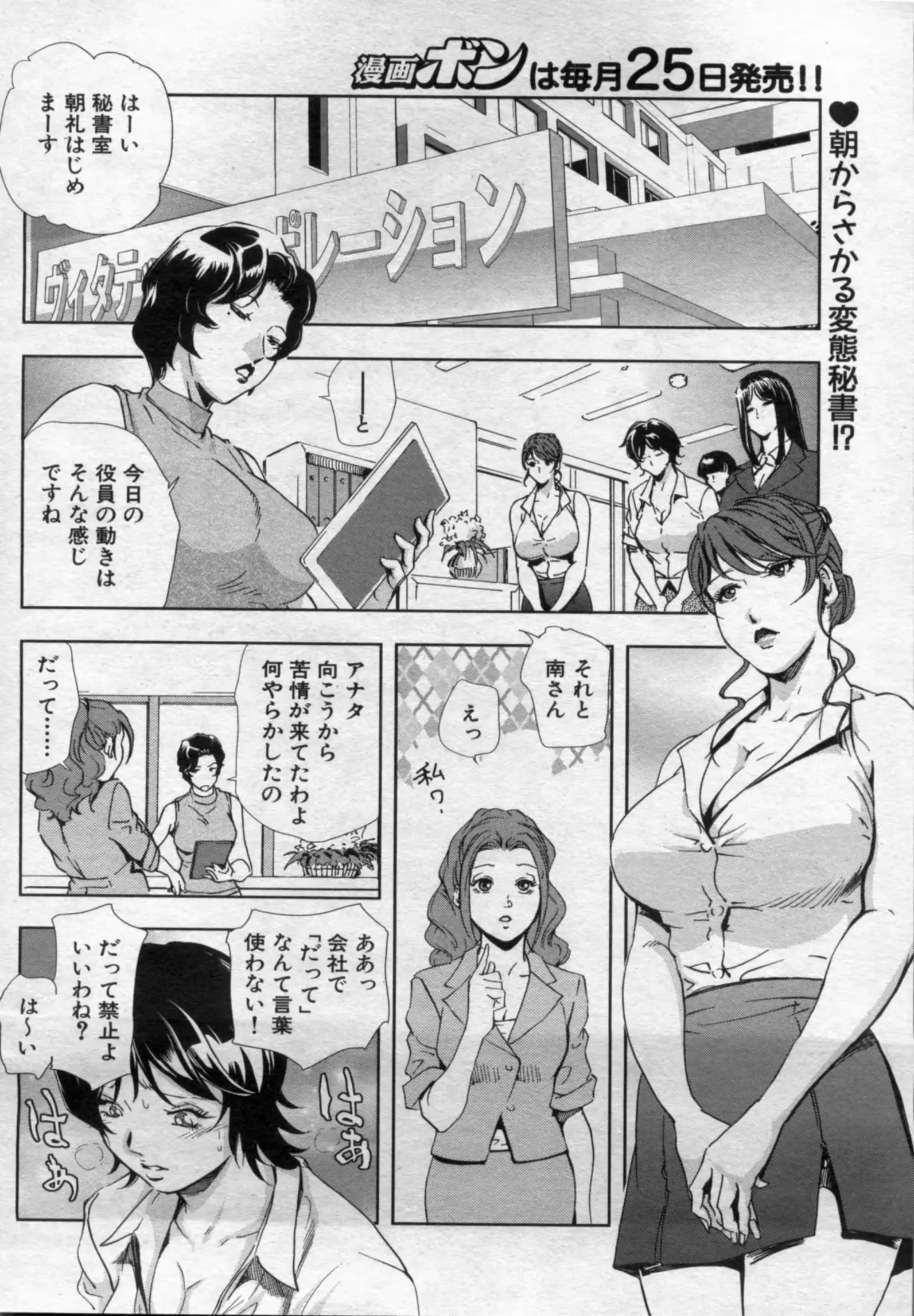 웹툰 이미지 95