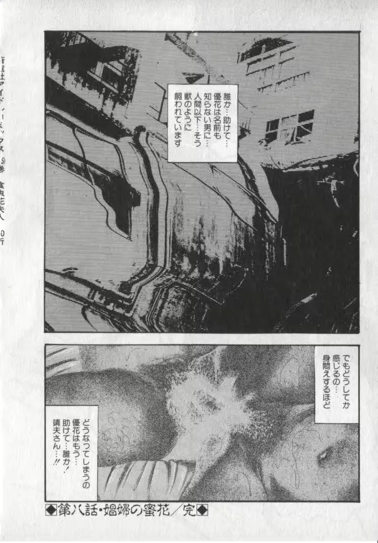 웹툰 이미지 163