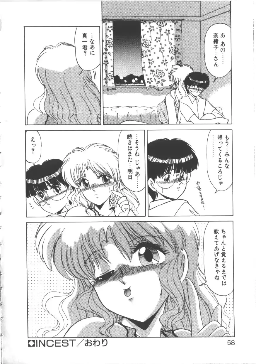 웹툰 이미지 56