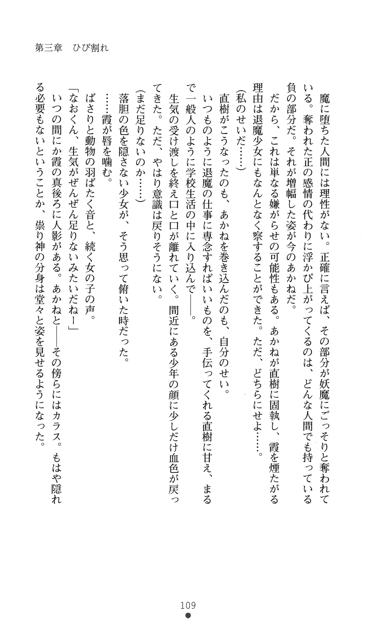 웹툰 이미지 121