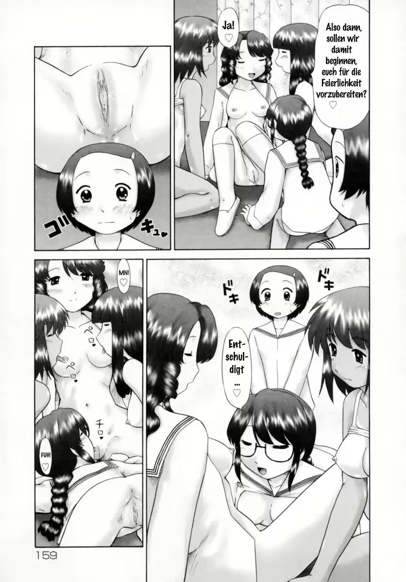 웹툰 이미지 158