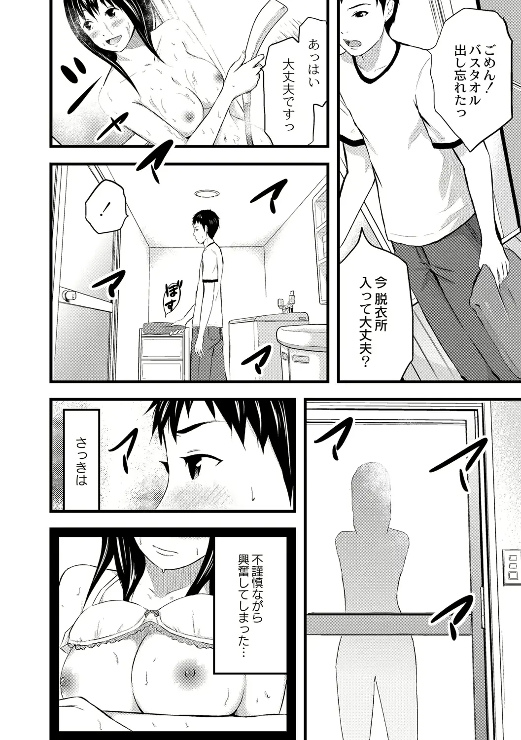 웹툰 이미지 154