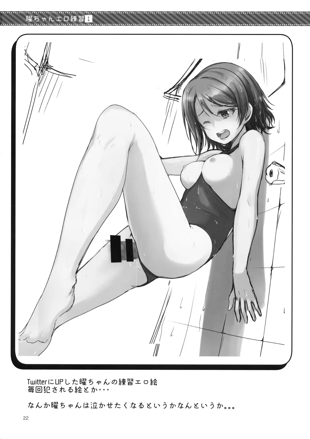 웹툰 이미지 22