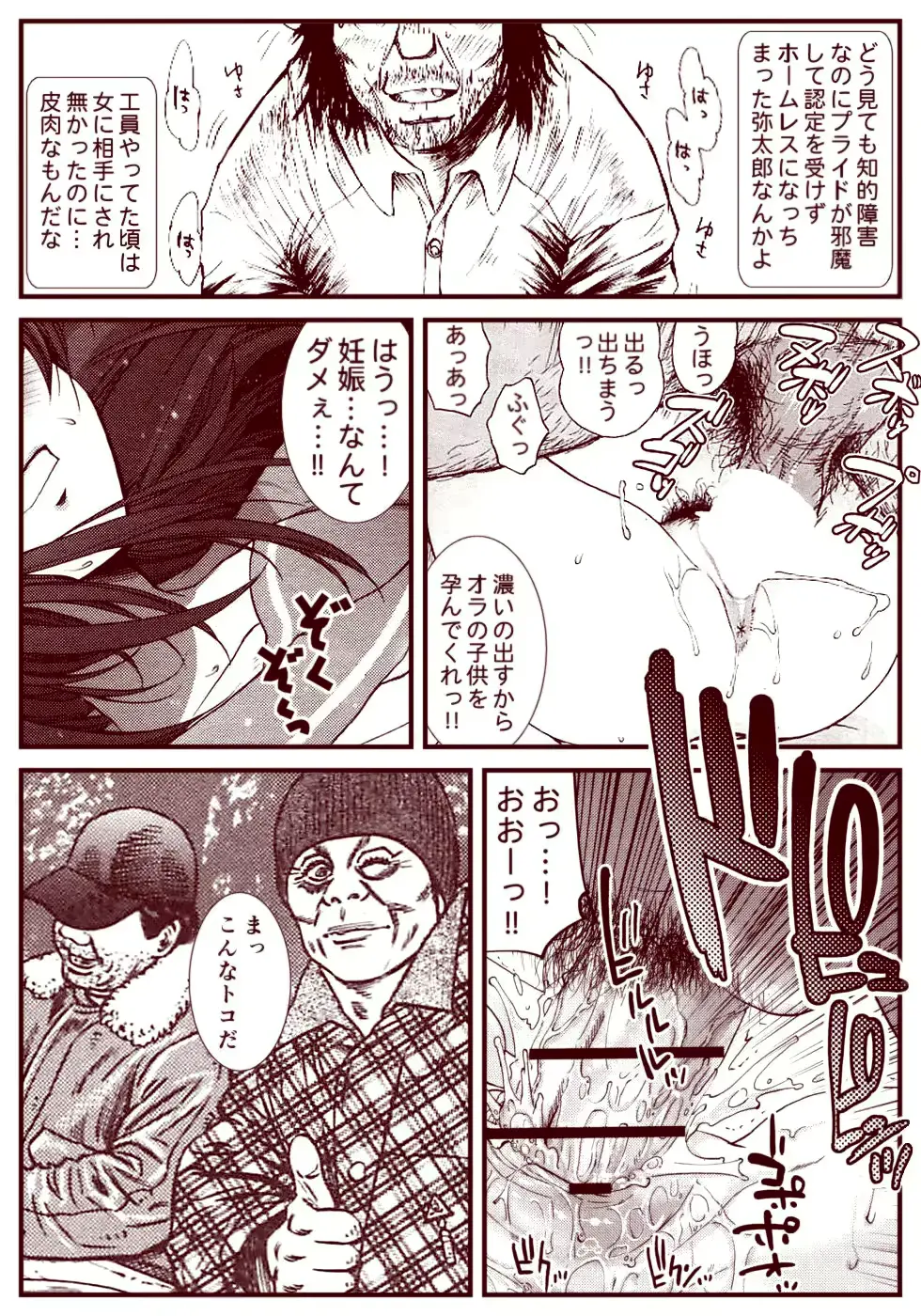 웹툰 이미지 143