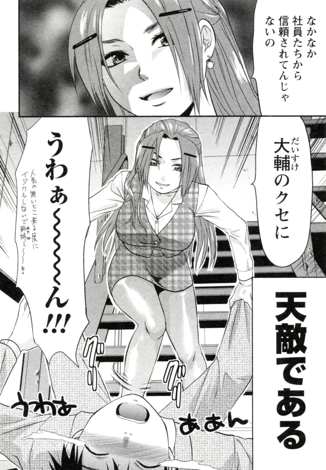 웹툰 이미지 25