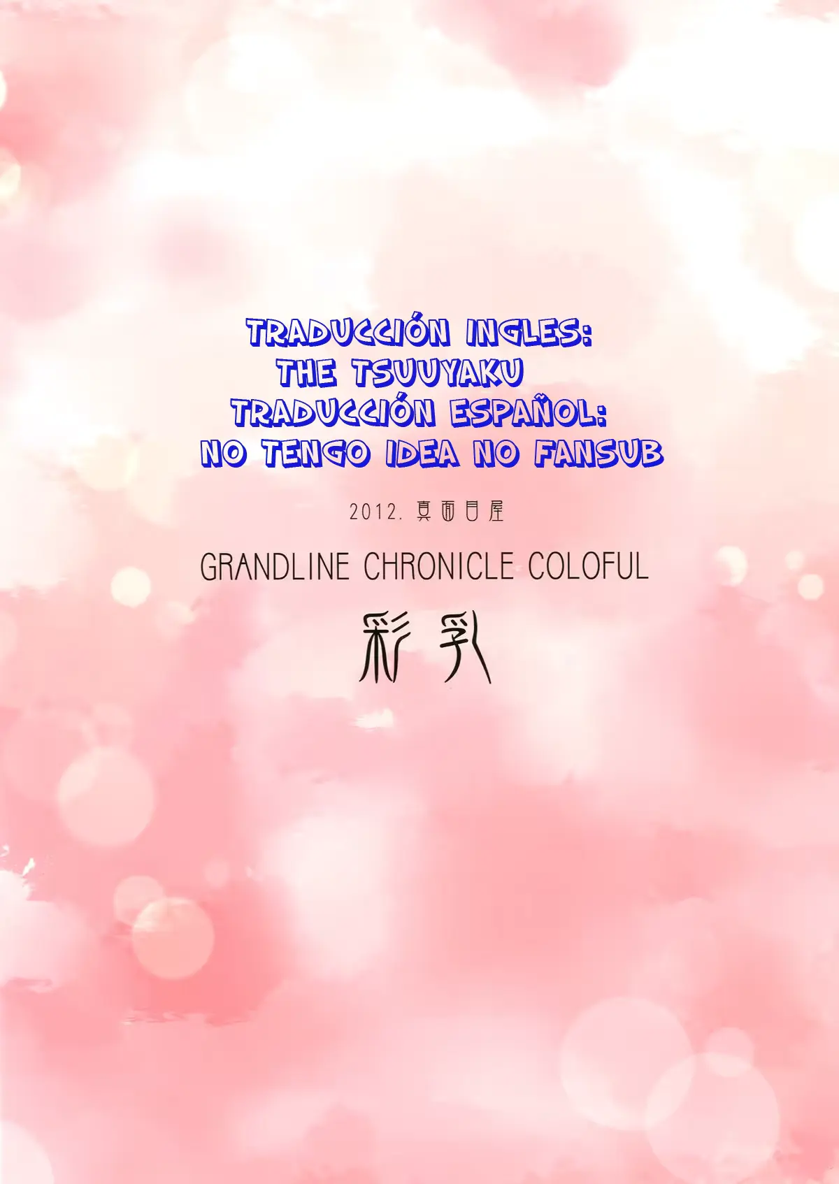 웹툰 이미지 15