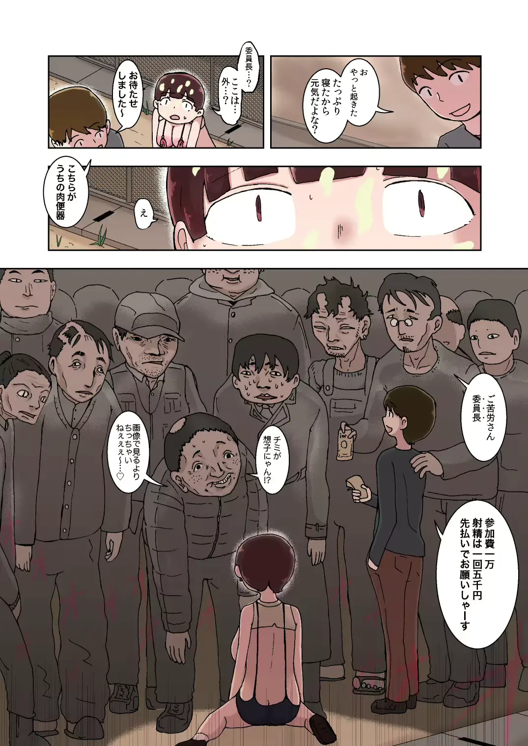 웹툰 이미지 15