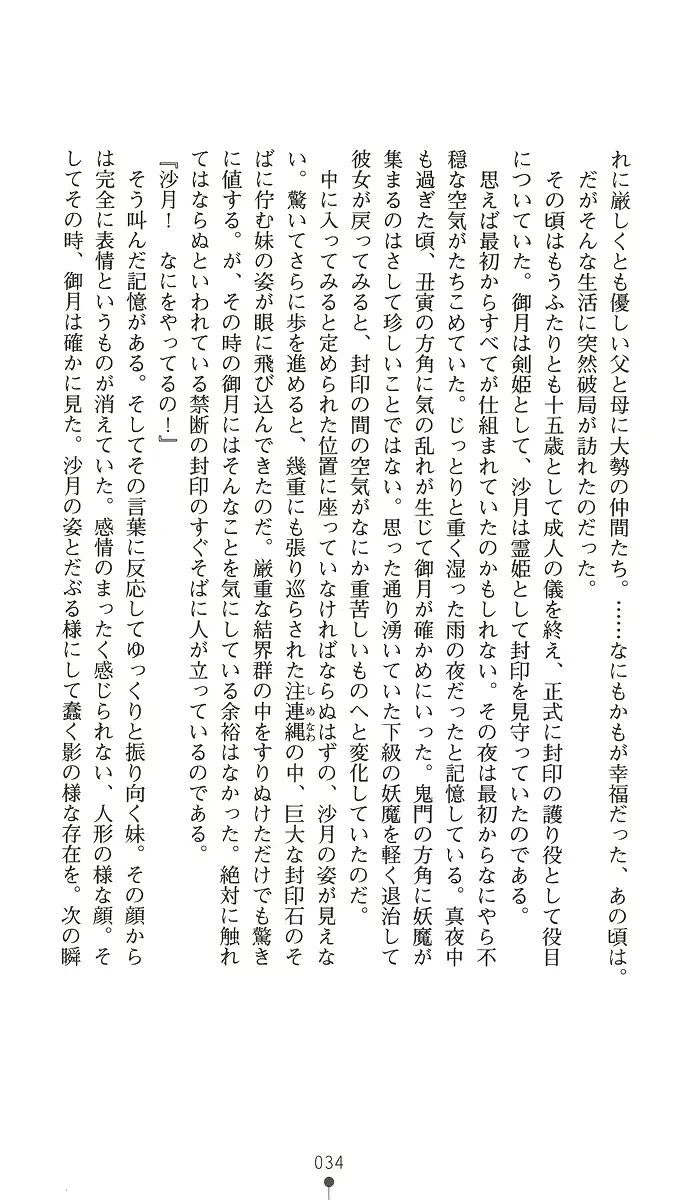 웹툰 이미지 48